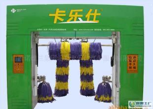 卡乐仕7刷龙门往复式全自动洗车设备电脑洗车机_机械及行业设备_世界工厂网中国产品信息库